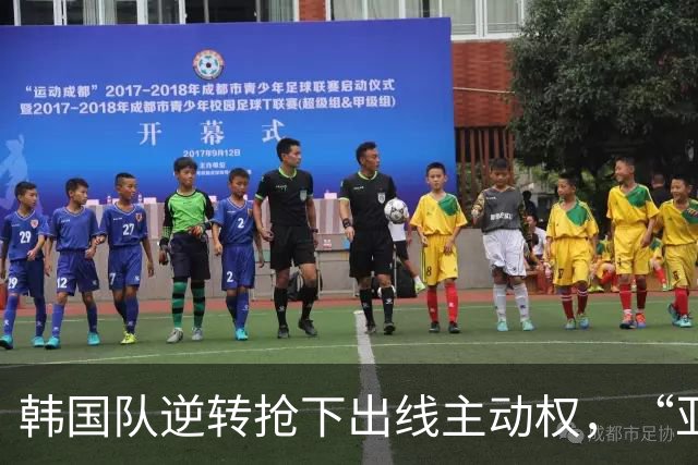 韩国队逆转抢下出线主动权，“亚洲之光”孙兴慜状态堪忧
